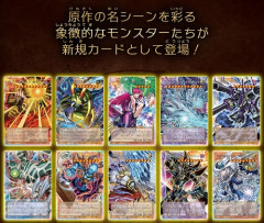 【朗報】遊戯王、凄いカードが登場