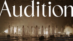 乃木坂46、櫻坂46、日向坂46が表現するアイドルの苦悩と快楽　新曲「Audition」ミュージックビデオ公開