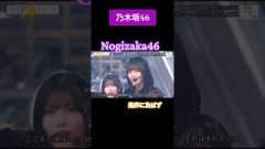 42ndシングル「是非に及ばず」 #遠藤さくら #井上和 #乃木坂46_是非に及ばず