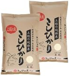【お米】雪若丸美味いよ。 ウチはもうずっとこれ。人気ないとは思わなかった。
