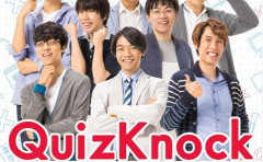 【悲報】何でも答えるクイズ王の弱点、ついに明らかになってしまう！　福留アナ「クイズマニアを落とすのは簡単。◯◯◯出せば答えられない」