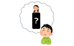 理想的な彼女の身長と体重はどれくらいだろう？