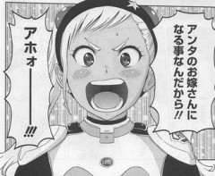 彼方のアストラ、面白い