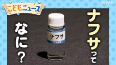 【朗報】石油とかナフサ、もう誰も興味がないｗｗｗｗｗｗｗｗｗｗ