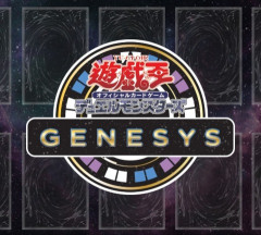 【遊戯王情報】「GENESYS」ポイント設定 2026年10月1日適用リスト公開！