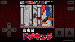 ファミコン版『悪魔城ドラキュラ』が期間限定で無料配信中！