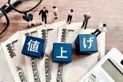 【悲報】日本国民、ステルス値上げよりも『アレ』が許せない模様ｗｗｗｗｗｗｗ