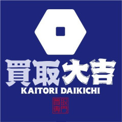 【悲報】買い取り大吉、ものすごいスピードで増殖していくｗｗｗｗｗｗｗｗ