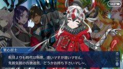 【FGO】果心居士「相手ニ性別を付与スる方法…大丈夫デす。私がなんとかしマしょう」