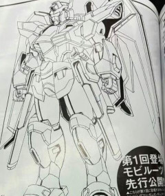 ダガーヘッドのライフリ？「機動戦士ガンダムSEED FREEDOM MSV」連載決定