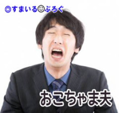 夫が結婚式の費用を全額ギャンブルで使い込んでた。トメ「お金は全額出してあげるから式を挙げて」夫「無料で挙式なんてラッキー。ママンの好意に甘えようよ」私「…」