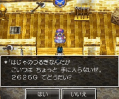 お前ら「転売は悪」 トルネコ「転売で稼いでデスピサロ倒しました」