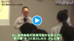 【動画】トヨタ会長「車ってなんだと思う？」女性新入社員「移動手段」他の新入社員「ｷﾞｬﾊﾊwww」