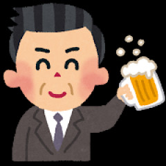 ビール←クソまずい