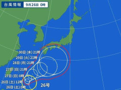 【悲報】台風26号さんの現在地はこちらｗｗｗｗｗｗｗｗｗｗ