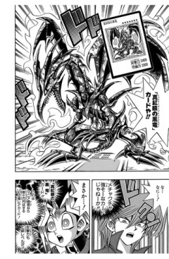 【遊戯王】数十万するくせに弱くない？