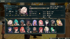 『FE万紫千紅』、ポリコレが酷すぎて終わる