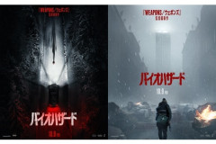 バイオハザード新作映画　全米大ヒット　過去作の興行成績既に突破