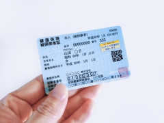 転職先は社会保険への加入を自由に選べるらしい。入った方がいい？「加入は義務だ！」は除外で！
