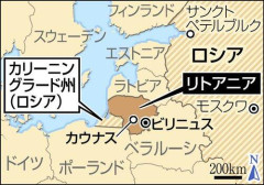 【衝撃】ロシアの国営メディアさん「ロシア軍はこれからリトアニアに侵攻します」・・・・・・・・・