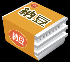【画像】納豆、ガチでやばいｗｗｗｗｗｗｗｗｗｗｗ