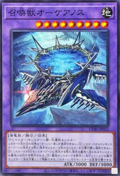 【遊戯王】「召喚獣」新規が来たら楽しめそうだな