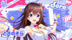 【2017年のなんJ民へ】Vtuberときのそら、10年目に突入する───【ホロライブ】