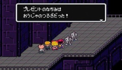 今までのゲーム人生で一番『手に入れて嬉しかったアイテム』ってなんだった？
