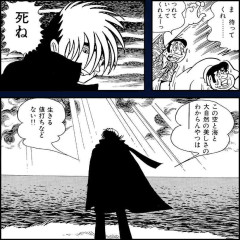 【手塚治虫】ブラック・ジャック（間黒男）について知っていること【闇医者】