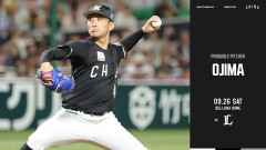 一軍試合実況　9月26日14:00～ 西武－ロッテ(菅井×小島)