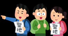 【聖地巡礼】友人と旅行の計画を立てている時に「どうしても行きたい寺がある」とアピールされたので行ってみた。現地に着くと鞄からキャラクターもののぬいぐるみを取
