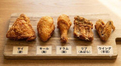 【悲報】ケンタッキー（KFCとも言う）ってなんで部位別にチキン売ってくれないの？🥺