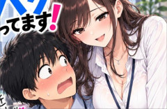 【議論】ジャンプルーキーの生成AI漫画がランキング上位入り、反AI派などから批判相次ぐ