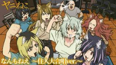 【朗報】アニメ『ヤニねこ』無事に最終回を迎える
