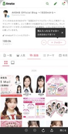 【速報】元チーム8長谷川百々花、22期研究生で復活ｷﾀ━━━━(ﾟ∀ﾟ)━━━━!!