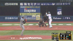 【DeNA対阪神24回戦】阪神・佐藤輝明ファインプレー！！！！！！！！！！！！！！！！！！