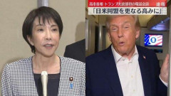 【朗報】高市総理、米中同盟の件でトランプに電凸し説明を求める。米中融和阻止はまだ終わらない