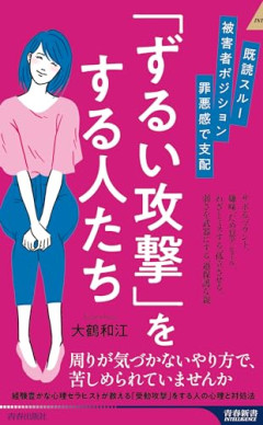 【悲報】女子「男ってフレネミーを我慢してるだけだよね」←これ正論じゃね？ｗｗｗｗｗ