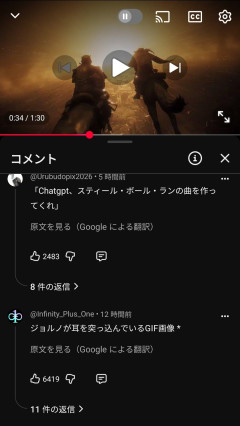 【まとめ】ジョジョ7部の新EDテーマ、あまりの酷さに世界中で大炎上www