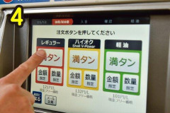 【悲報】車エアプを炙り出す質問、「ガソリン満タンっていくら？」に決定する