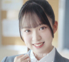 【画像】本日解禁されたAKB新人メンバー、厳しいって
