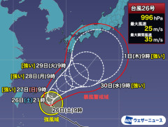 【悲報】台風、また来るｗｗｗｗｗｗｗｗｗｗ