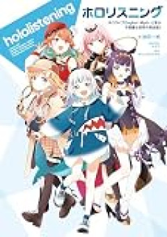 【ホロライブ】カリオペ先生…ｗ