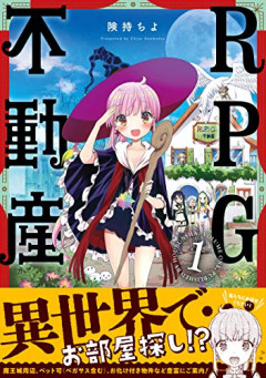 【悲報】昔のRPG「マップ歩いてたら突然理不尽な強さの敵が出ます」←これｗｗｗｗ