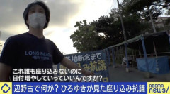 【悲報】新聞社、ひろゆきに負ける！対談から逃げて座り込み発狂ｗｗｗ
