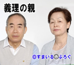植物状態の妻と離婚するのは非道ですか？妻の親に「お前のせいで娘はこうなったのに！人でなし！」と罵られます。妻にも妻の親にも散々尽くしてきたのに