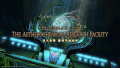 【FF14】魔科学研究所、改修後に「難しくなった」と感じるプレイヤーも