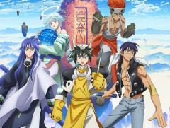 封神演義「3度目のアニメ化良いか？」