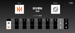 二軍試合実況　9月26日18:00～ オイシックス－ロッテ