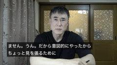 【悲報】高須先生「おち○んぽ露出はわざとで、見栄を張るために半勃ちで晒したと思う」